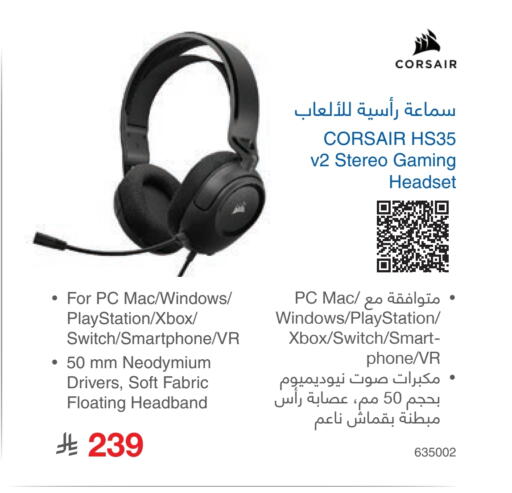 XBOX Earphone available at Jarir Bookstore in KSA, Saudi Arabia, Saudi - Mecca