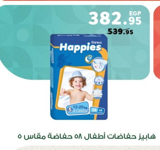 available at Panda  in Egypt - Cairo