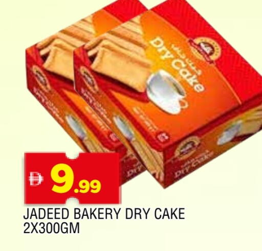 available at المدينة in الإمارات العربية المتحدة , الامارات - الشارقة / عجمان