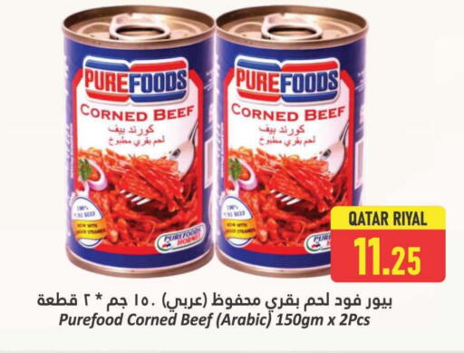 Beef available at Dana Hypermarket in Qatar - Al Shamal