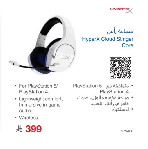 Earphone available at Jarir Bookstore in KSA, Saudi Arabia, Saudi - Hail