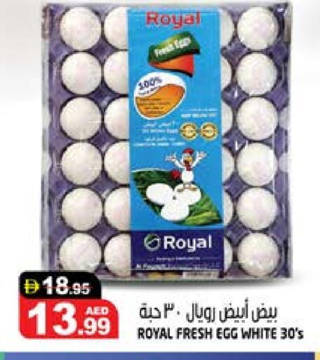 available at Hashim Hypermarket in UAE - Sharjah / Ajman