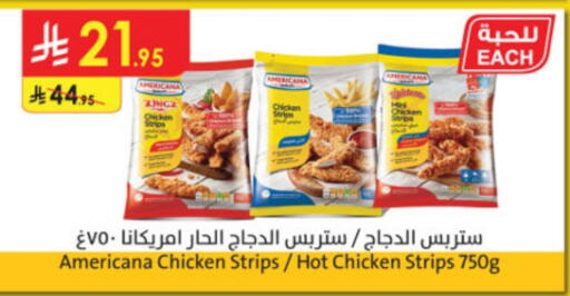 AMERICANA Chicken Strips available at Danube in KSA, Saudi Arabia, Saudi - Medina
