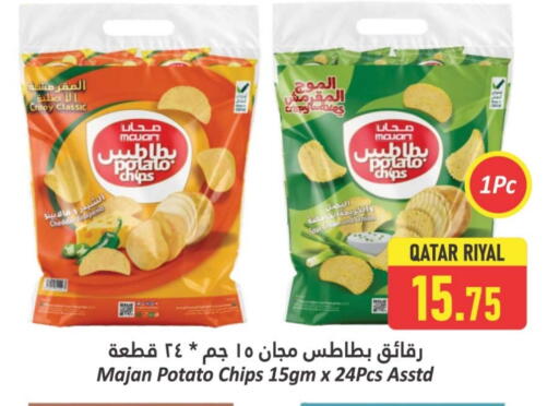 Potato available at دانة هايبرماركت in قطر - الشحانية