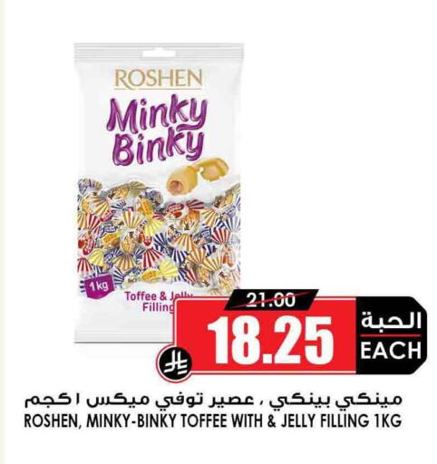 Chocolates & Candies in Prime Supermarket, Saudi Arabia Offers - Saudi Arabia available at Prime Supermarket in KSA, Saudi Arabia, Saudi - Yanbu