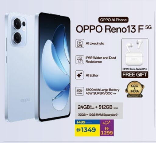 OPPO available at Lulu Hypermarket in UAE - Umm al Quwain