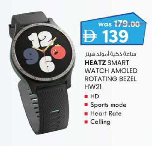 available at Al Safa in UAE - Al Ain
