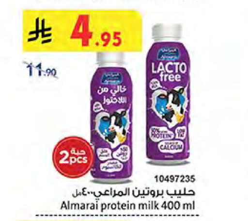 ALMARAI Protein Milk available at Bin Dawood in KSA, Saudi Arabia, Saudi - Khamis Mushait