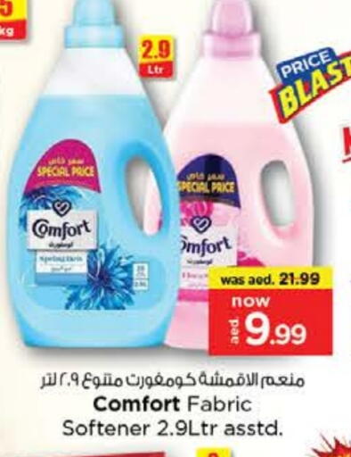 COMFORT Softener available at Nesto Hypermarket in UAE - Al Ain