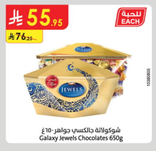 GALAXY JEWELS available at Danube in KSA, Saudi Arabia, Saudi - Dammam