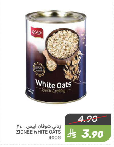Oats available at Mazaya in KSA, Saudi Arabia, Saudi - Saihat
