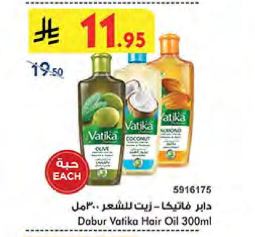 VATIKA Hair Oil available at Bin Dawood in KSA, Saudi Arabia, Saudi - Medina