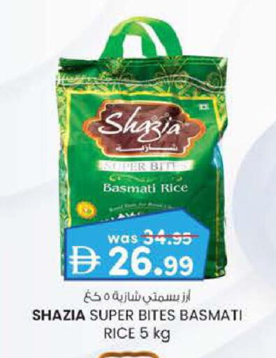 أرز بسمتي / برياني available at صفا هايبر in الإمارات العربية المتحدة , الامارات - ٱلْعَيْن‎