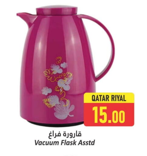 available at دانة هايبرماركت in قطر - الدوحة