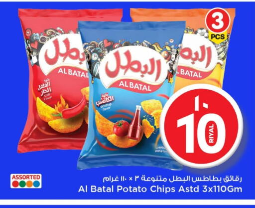 Chilli Potato available at مارك & سيف in قطر - أم صلال