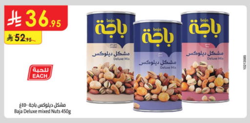 available at Danube in KSA, Saudi Arabia, Saudi - Hail