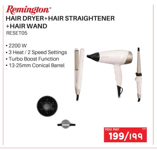 available at Emax  in Qatar - Al Khor