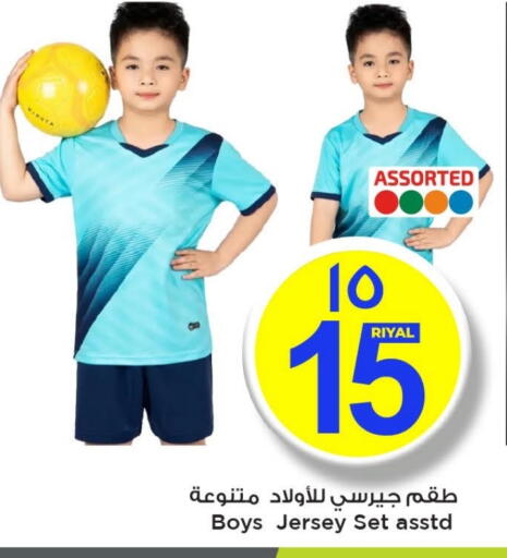 available at Mark & Save  in Qatar - Al Rayyan