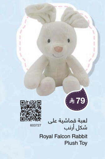 available at مكتبة جرير in مملكة العربية السعودية, السعودية, سعودية - الطائف