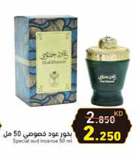 available at Ramez in Kuwait - Kuwait City