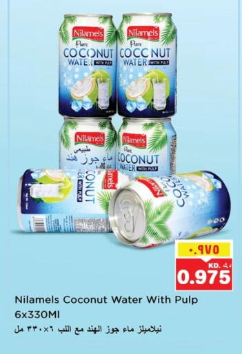 Coconut available at نستو هايبر ماركت in الكويت - محافظة الأحمدي