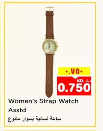 available at Nesto Hypermarkets in Kuwait - Ahmadi Governorate