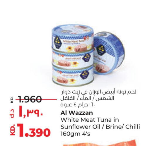 Tuna - Canned available at Lulu Hypermarket  in Kuwait - Jahra Governorate