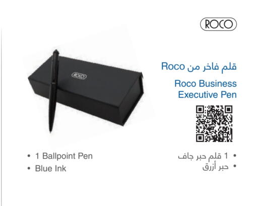 School & Stationary in Jarir Bookstore, Saudi Arabia Offers - Saudi Arabia available at Jarir Bookstore in KSA, Saudi Arabia, Saudi - Unayzah