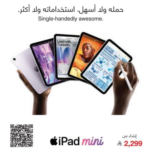 APPLE iPad available at Jarir Bookstore in KSA, Saudi Arabia, Saudi - Hafar Al Batin