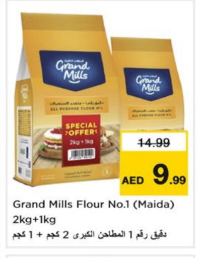 Flour & Baking Supplies in Nesto Hypermarket, UAE Offers - United Arab Emirates GRAND MILLS All Purpose Flour available at Nesto Hypermarket in UAE - Sharjah / Ajman