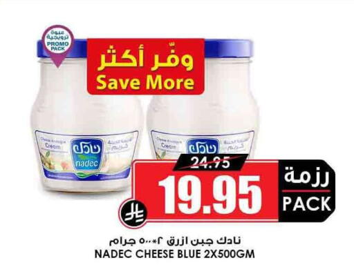 NADEC Cream Cheese available at Prime Supermarket in KSA, Saudi Arabia, Saudi - Sakaka