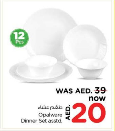 available at Nesto Hypermarket in UAE - Abu Dhabi