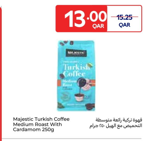Coffee available at Carrefour in Qatar - Umm Salal