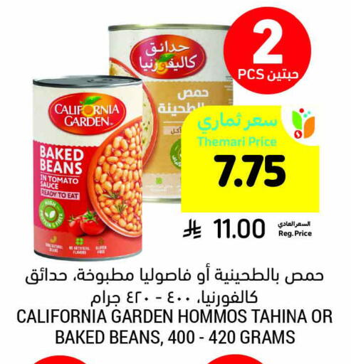 Canned & Packeted in Tamimi Market, Saudi Arabia Offers - Saudi Arabia CALIFORNIA Baked Beans available at Tamimi Market in KSA, Saudi Arabia, Saudi - Hafar Al Batin
