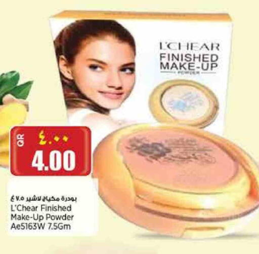 available at Retail Mart in Qatar - Al Shamal