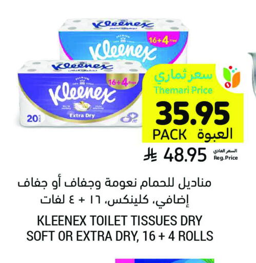 Toilet & Paper Tissue in Tamimi Market, Saudi Arabia Offers - Saudi Arabia KLEENEX available at Tamimi Market in KSA, Saudi Arabia, Saudi - Saihat