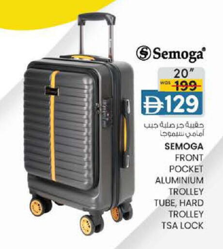 Trolley available at K.M Trading in UAE - Dubai