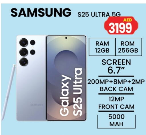 SAMSUNG available at Gulf Hypermarket LLC in UAE - Ras al Khaimah