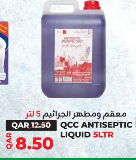 Disinfectant available at Qatar Consumption Complexes  in Qatar - Al Rayyan