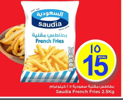 SAUDIA available at Mark & Save  in Qatar - Al Khor