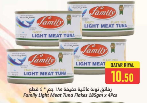 Tuna - Canned available at Dana Hypermarket in Qatar - Umm Salal