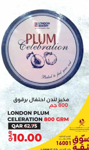 Plum available at Qatar Consumption Complexes  in Qatar - Al-Shahaniya