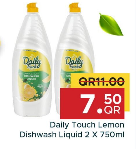 Lemon available at Family Food Centre in Qatar - Al Daayen