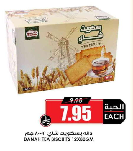 available at Prime Supermarket in KSA, Saudi Arabia, Saudi - Unayzah