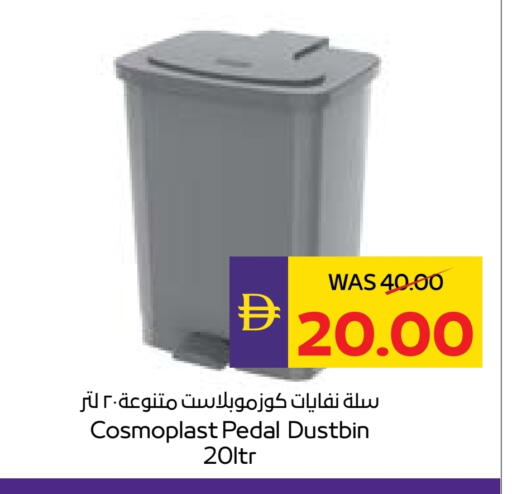 available at ADCOOP in UAE - Al Ain
