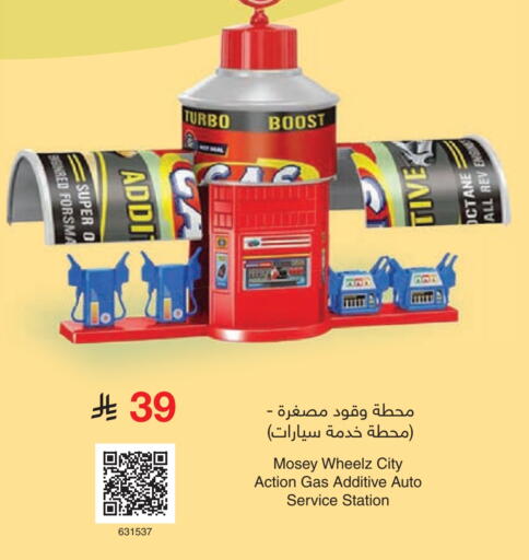 available at Jarir Bookstore in KSA, Saudi Arabia, Saudi - Buraidah