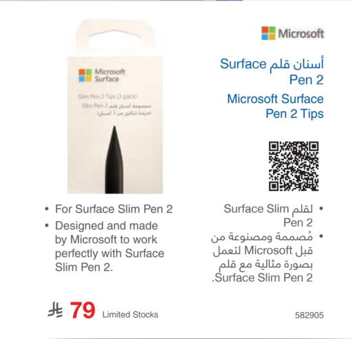 available at Jarir Bookstore in KSA, Saudi Arabia, Saudi - Mecca