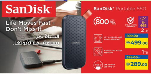 SANDISK Flash Drive available at Lulu Hypermarket in UAE - Sharjah / Ajman