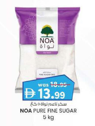 available at ك. إم. هايبرماركت in الإمارات العربية المتحدة , الامارات - ٱلْعَيْن‎
