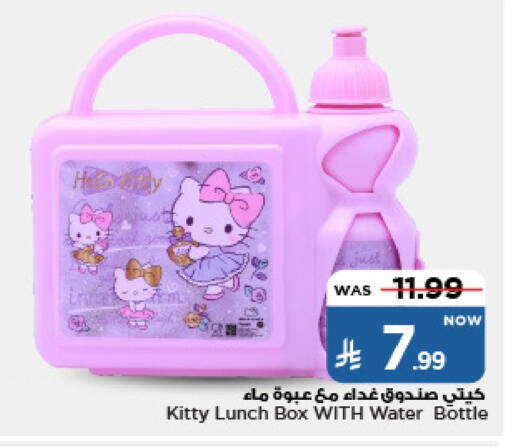 School & Stationary in Mark & Save, Saudi Arabia Offers - Saudi Arabia available at Mark & Save in KSA, Saudi Arabia, Saudi - Al Khobar